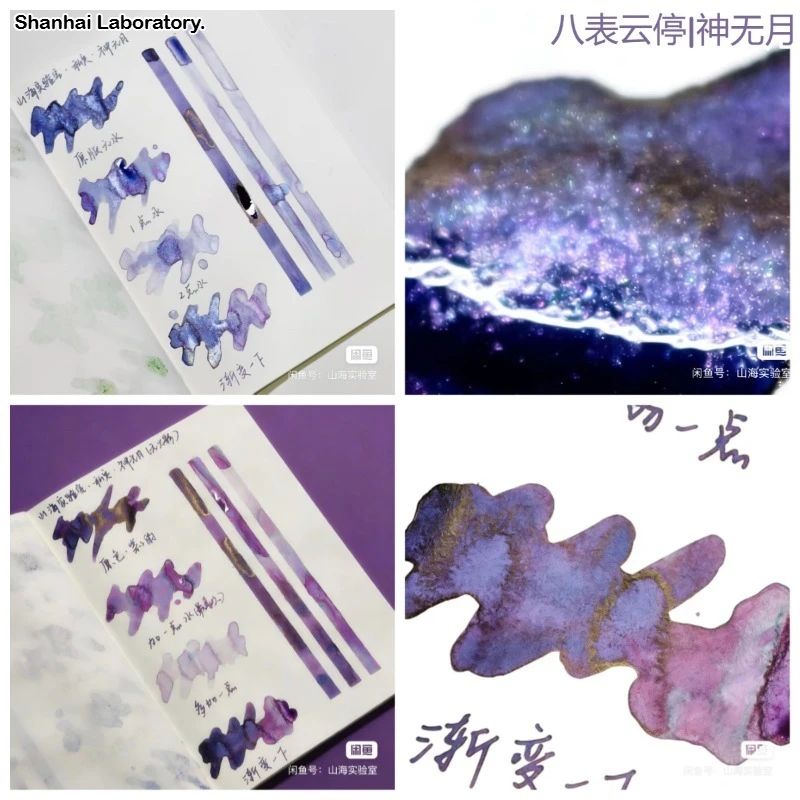 Shanhai Lab 30ml 38 Colors Sheen Fountain Pen Ink Gradient Color Ink Stationery School Supplies for Majohn JINHAO Hongdian
Shanhai Lab 30ml 38 Colors Sheen Fountain Pen Ink Gradient Color Ink Stationery School Supplies for Majohn JINHAO Hongdian