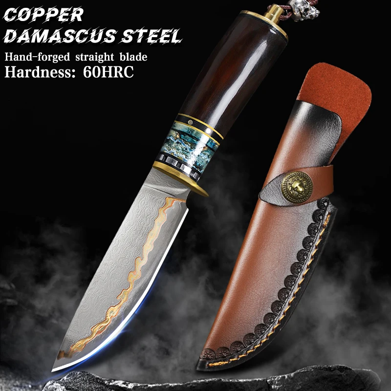 Damascus steel knife, high hardness exceptional sharpness; ideal outdoor activities, camping, EDC tool;suitable for collectors
Damascus steel knife, high hardness exceptional sharpness; ideal outdoor activities, camping, EDC tool;suitable for collectors