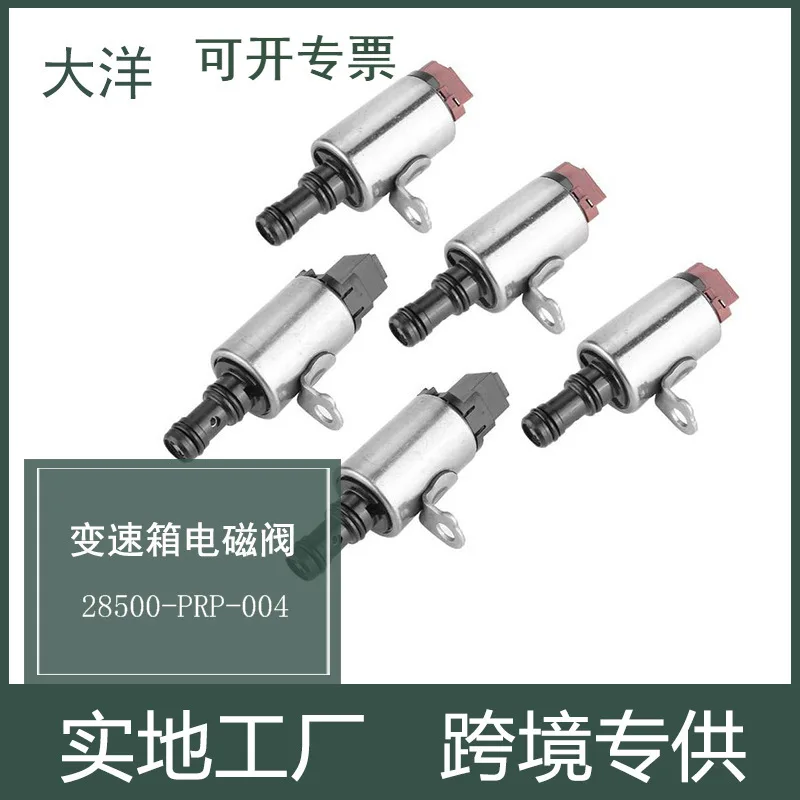 Suitable For Honda Accord Acura Transmission Solenoid Valve 5-piece Set 28500-PRP-004 28400-PRP-004
Suitable For Honda Accord Acura Transmission Solenoid Valve 5-piece Set 28500-PRP-004 28400-PRP-004
