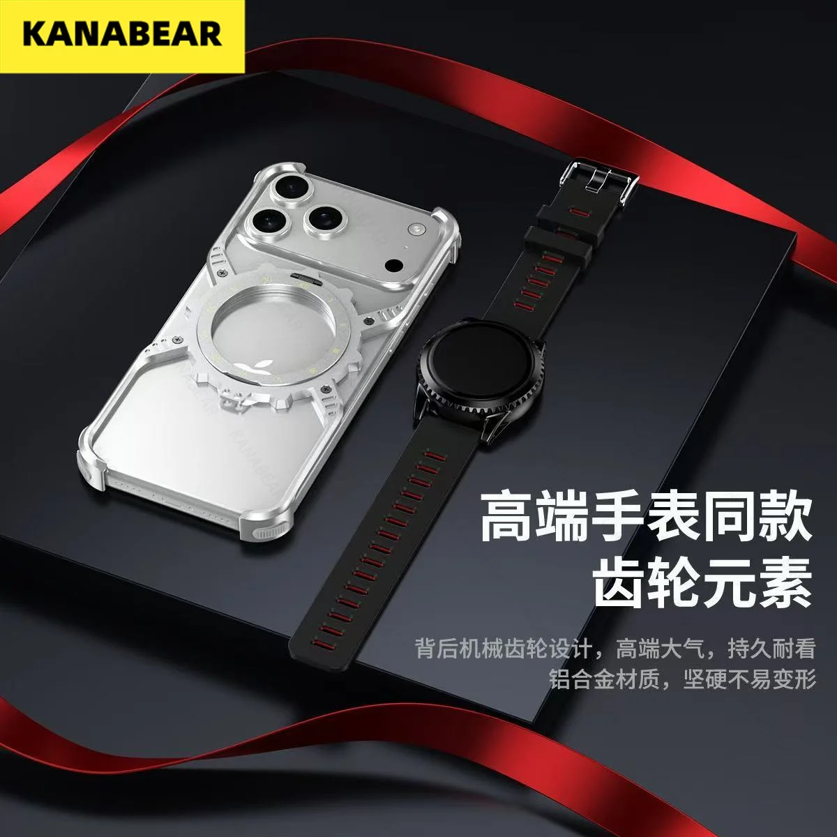 Phone Case Compatible with iPhone 17 Pro Max Metal Creative X-Style Case,Case for iPhone 17, Bare Phone Feel Protective Case
Phone Case Compatible with iPhone 17 Pro Max Metal Creative X-Style Case,Case for iPhone 17, Bare Phone Feel Protective Case