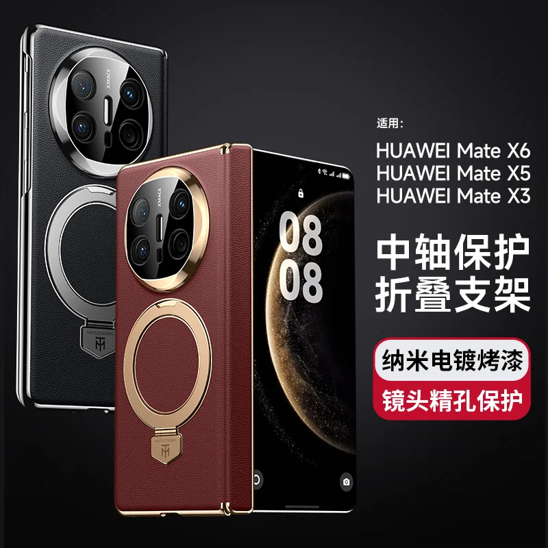 Luxury Case For Huawei Mate X6 X5 X7 X3 Strong Magnet Aviation Alloy Stand Lens Double hinge Protection Vegen Leather Cover
Luxury Case For Huawei Mate X6 X5 X7 X3 Strong Magnet Aviation Alloy Stand Lens Double hinge Protection Vegen Leather Cover