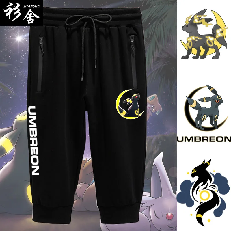 Спортивные брюки унисекс Casual Moon Ibu для коллаборативных игр, хлопковые, с эластичным поясом, для студентов
Спортивные брюки унисекс Casual Moon Ibu для коллаборативных игр, хлопковые, с эластичным поясом, для студентов