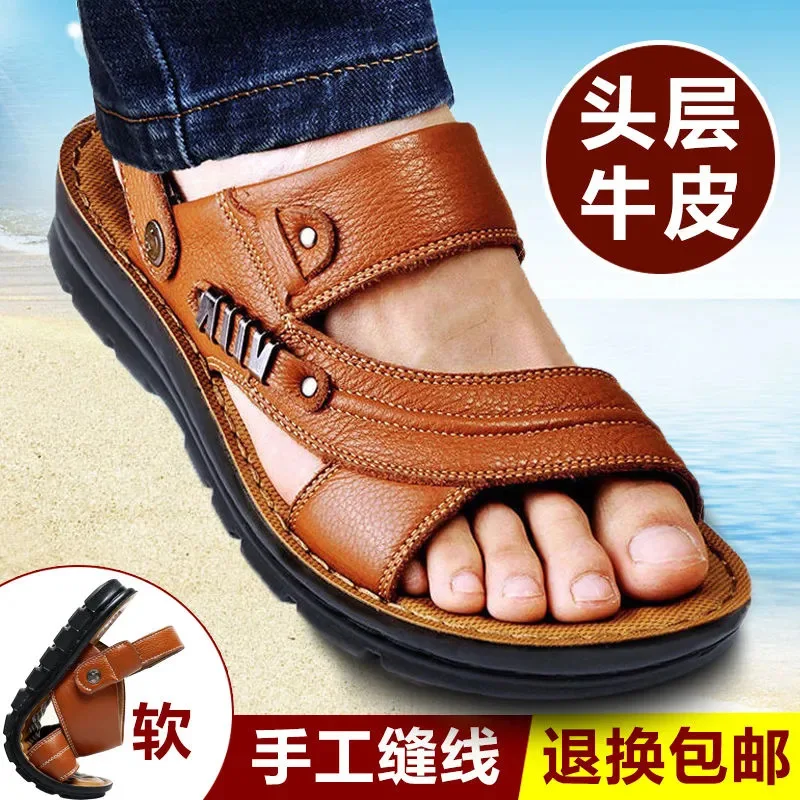 Summer new men's sandals Oxford sole men's shoes genuine leather beach shoes casual sandals fashionable slippers
Summer new men's sandals Oxford sole men's shoes genuine leather beach shoes casual sandals fashionable slippers