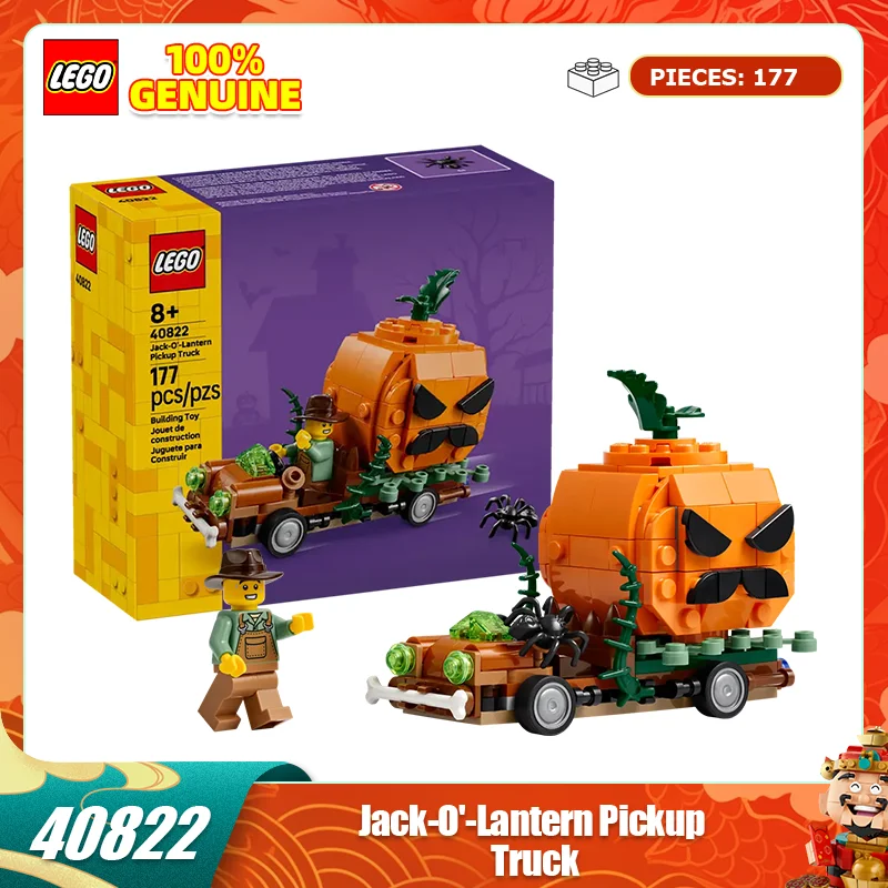 Lego blocks, Halloween pumpkin cart assembly, children's toy cartoon assembly, action models, decoration, friends surprise gifts
Lego blocks, Halloween pumpkin cart assembly, children's toy cartoon assembly, action models, decoration, friends surprise gifts