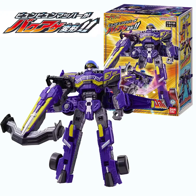 Bandai Bakuage Sentai Boonboomger Super Sentai DX Soaring Mach Transformer Robot Action Figure Model Toy Gift for Kids
Bandai Bakuage Sentai Boonboomger Super Sentai DX Soaring Mach Transformer Robot Action Figure Model Toy Gift for Kids