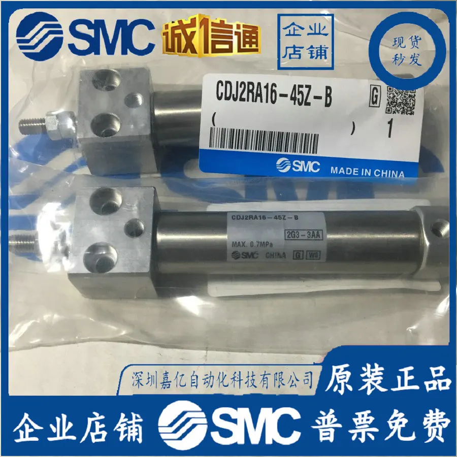 2025 CDJ2RA16-45Z-B Japan SMC Original Genuine Direct Installation Cylinder, Spot Supply
2025 CDJ2RA16-45Z-B Japan SMC Original Genuine Direct Installation Cylinder, Spot Supply