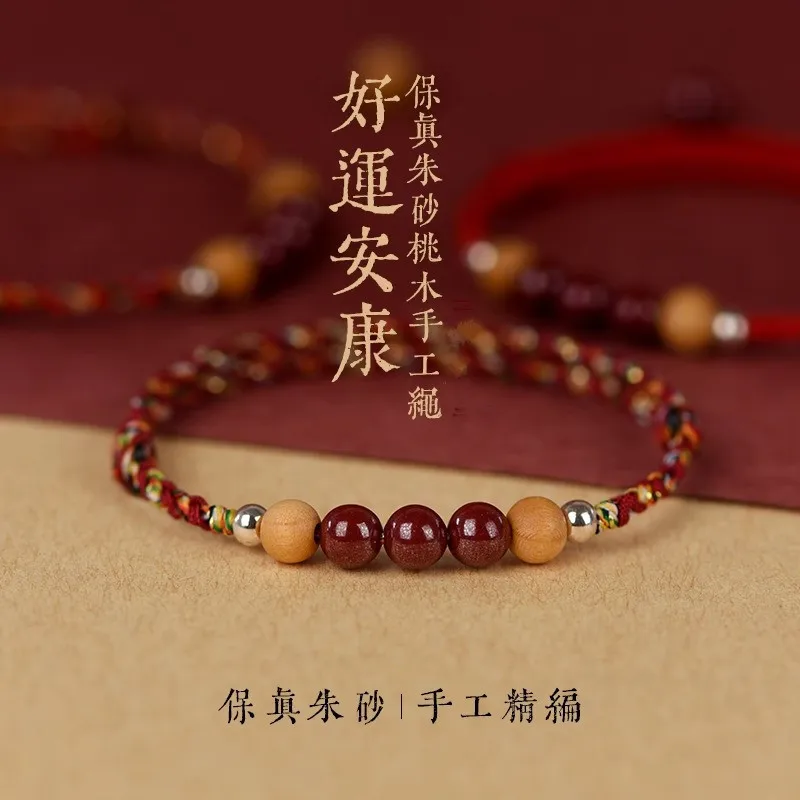 Peace Peach Wood Beaded & Cinnabar Red String Bracelet: 2026 Zodiac Year Protection Gift for Men & Women
Peace Peach Wood Beaded & Cinnabar Red String Bracelet: 2026 Zodiac Year Protection Gift for Men & Women