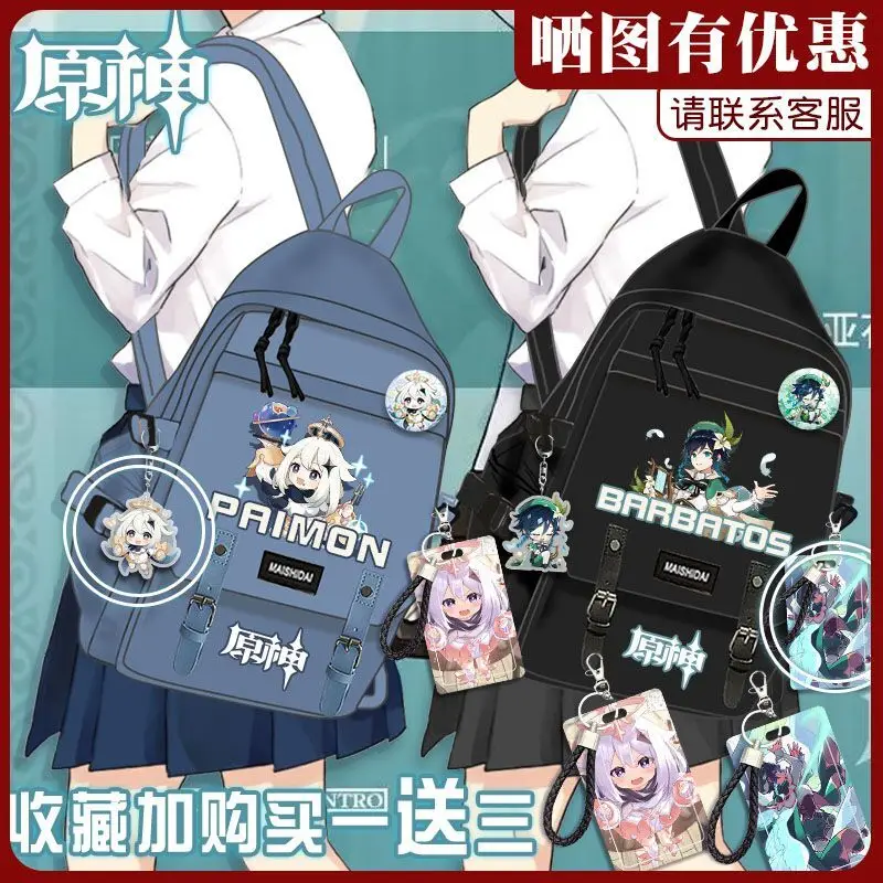 Ji Zi Genshin Paimon Merchandise For Men And Women Students Trendy Double Shoulder Backpack Casual Travel Wendy Laptop Bag ANI 
Ji Zi Genshin Paimon Merchandise For Men And Women Students Trendy Double Shoulder Backpack Casual Travel Wendy Laptop Bag ANI