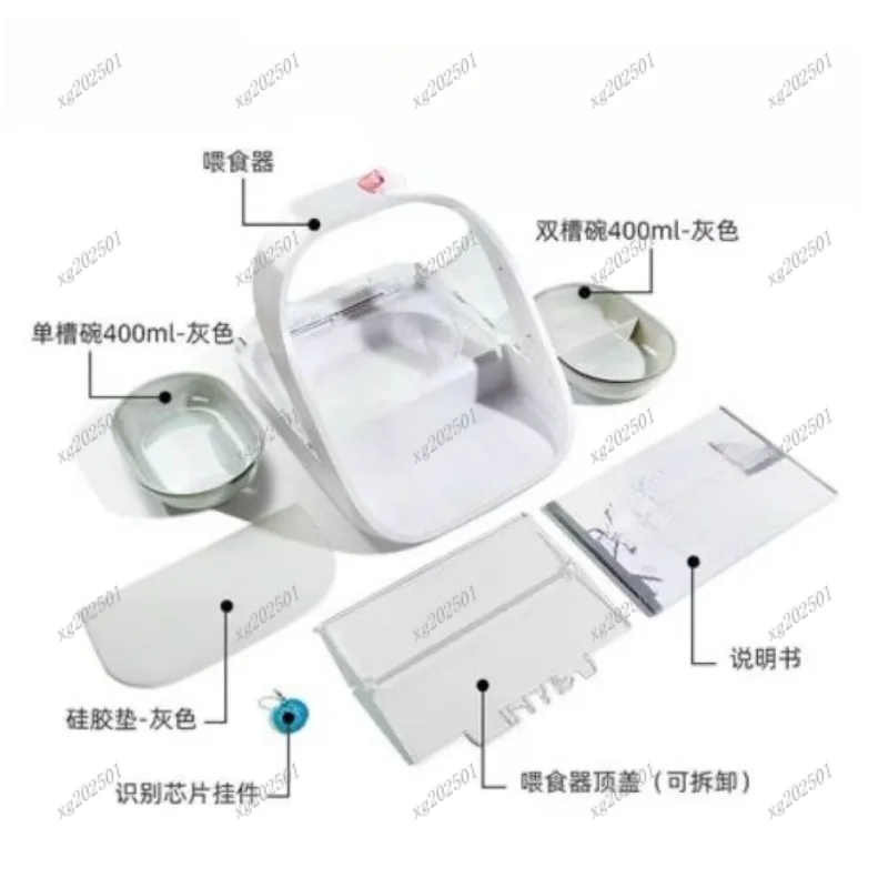 Intelligent Chip Recognition Feeder - Automatic Induction Wet Grain Preservation & Insect Control Pet Feeder
Intelligent Chip Recognition Feeder - Automatic Induction Wet Grain Preservation & Insect Control Pet Feeder