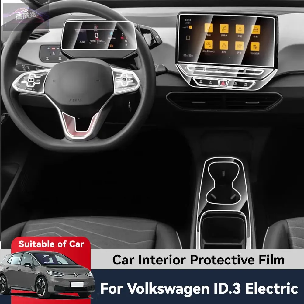 For VOLKSWAGEN ID.3 EV 2024 Car Interior Central Control Navigation Screen TPU Protector Film Anti Scratch Sticker Accessories
For VOLKSWAGEN ID.3 EV 2024 Car Interior Central Control Navigation Screen TPU Protector Film Anti Scratch Sticker Accessories