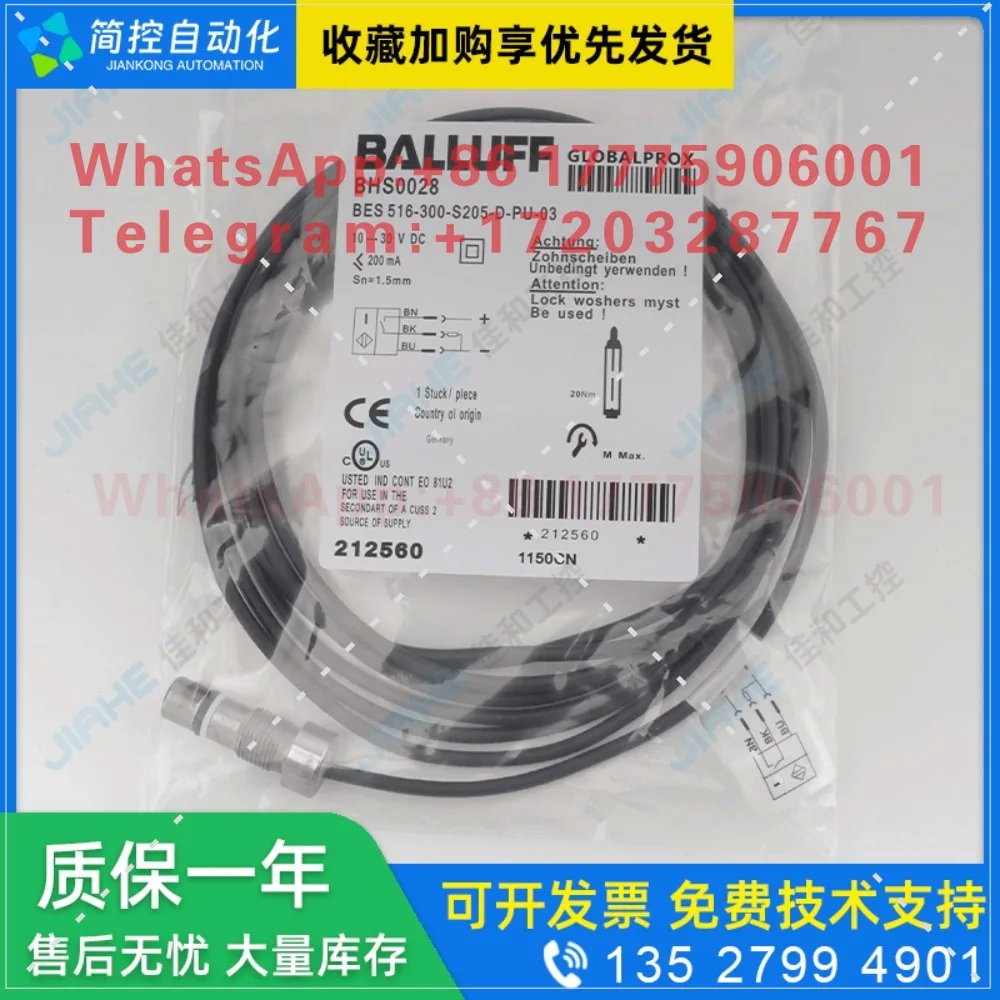 BHS0028 29 Liquid Oil High Pressure BES 516-300-S205-D-PU-03 5 Proximity Switch
BHS0028 29 Liquid Oil High Pressure BES 516-300-S205-D-PU-03 5 Proximity Switch