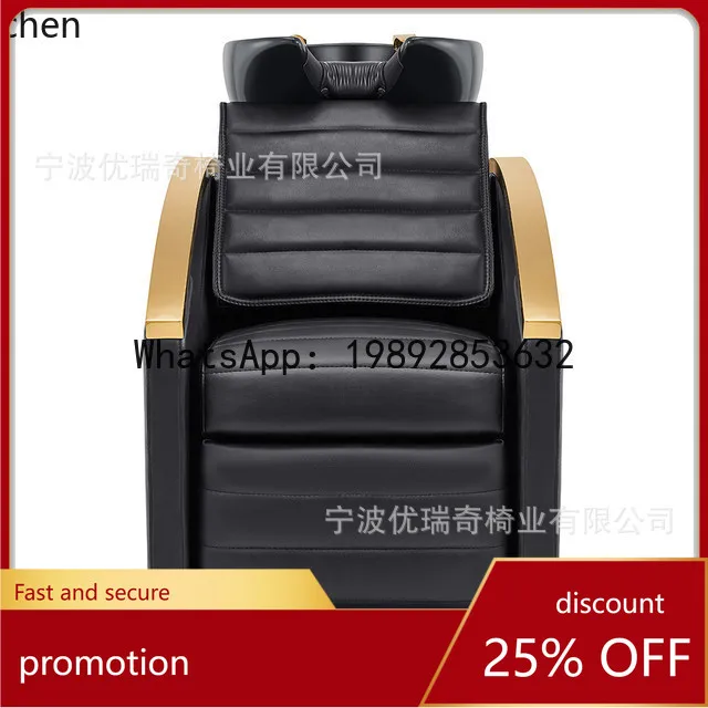 YFY Movable Shampoo Chair Salon High-End Water Flushing Chair Shampoo Bed Semi-Reclining
YFY Movable Shampoo Chair Salon High-End Water Flushing Chair Shampoo Bed Semi-Reclining