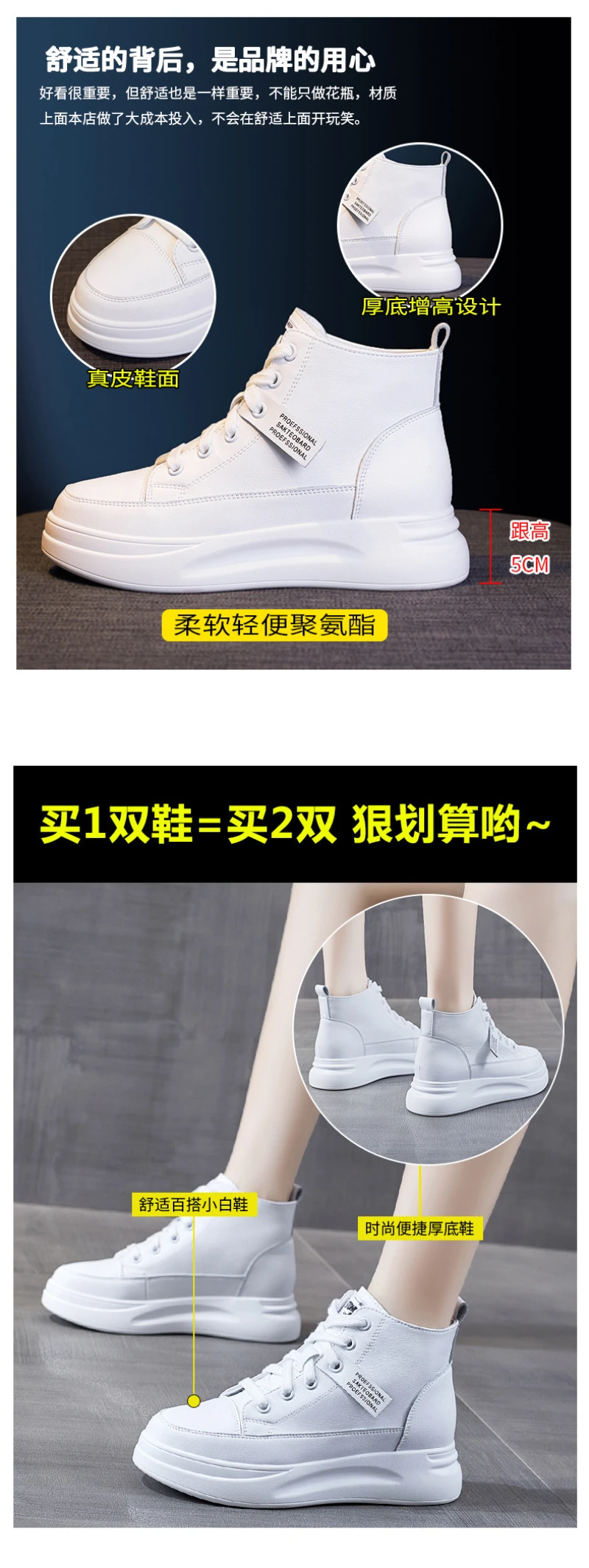 Womens White High Top Platform Sneakers Leather Upper Thick Sole Casual Lace Up Shoes Lightweight Non Slip Height Increasing 3 S0a11a912c95241f1baee66b5dce99dfdo