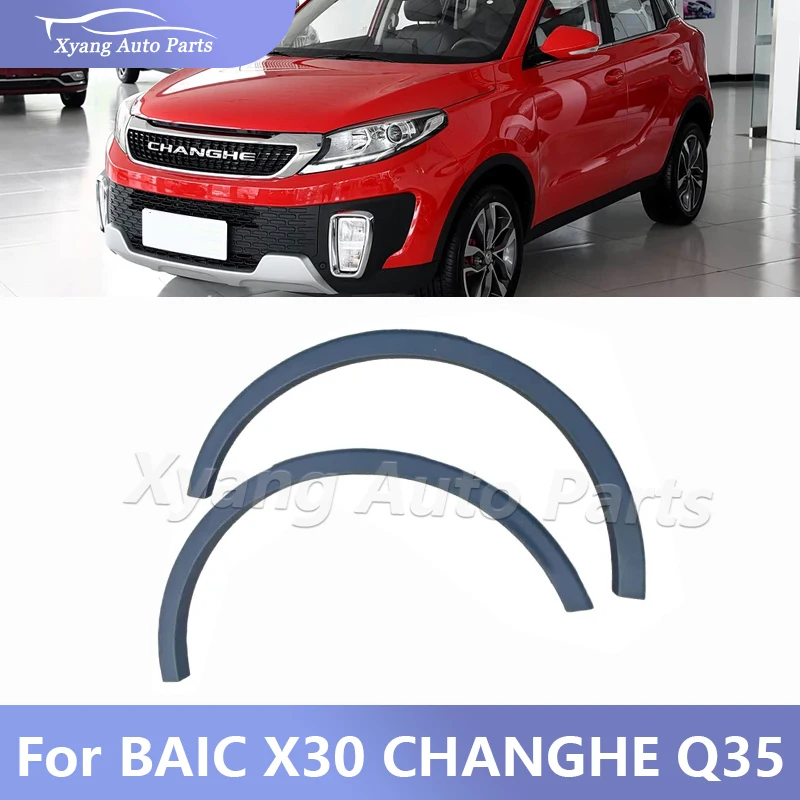 Front Rear Wheel Arch Trim Fender For BAIC X30 CHANGHE Q35 Wheel Fender Wheel Arch Tire Trim Strip
Front Rear Wheel Arch Trim Fender For BAIC X30 CHANGHE Q35 Wheel Fender Wheel Arch Tire Trim Strip