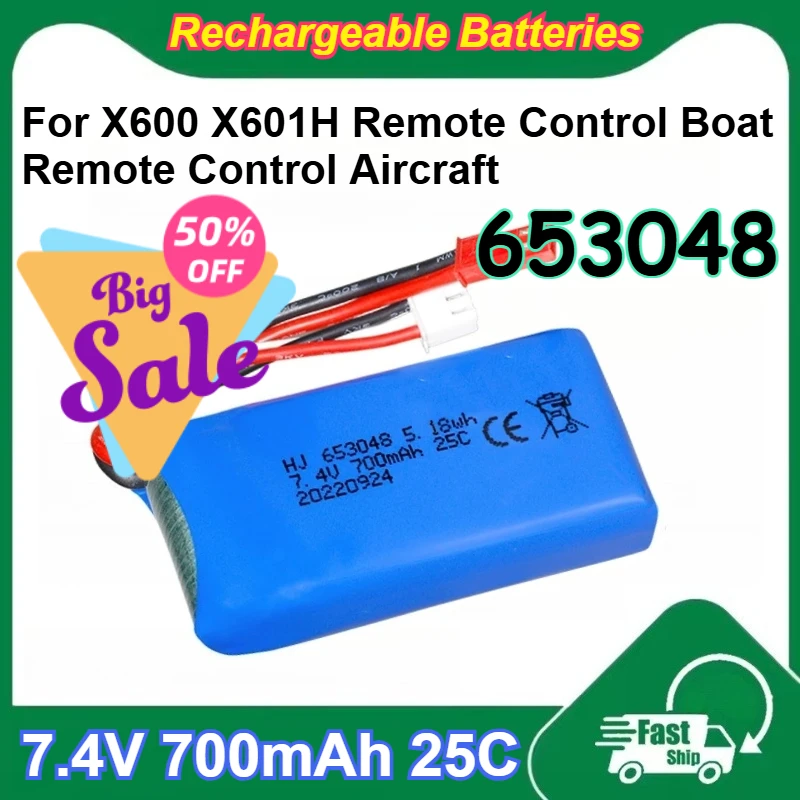 653048 7.4V 700mAh 25C Rechargeable Polymer Lithium Battery for X600 X601H Remote Control Boat Remote Control Aircraft Batteries
653048 7.4V 700mAh 25C Rechargeable Polymer Lithium Battery for X600 X601H Remote Control Boat Remote Control Aircraft Batteries