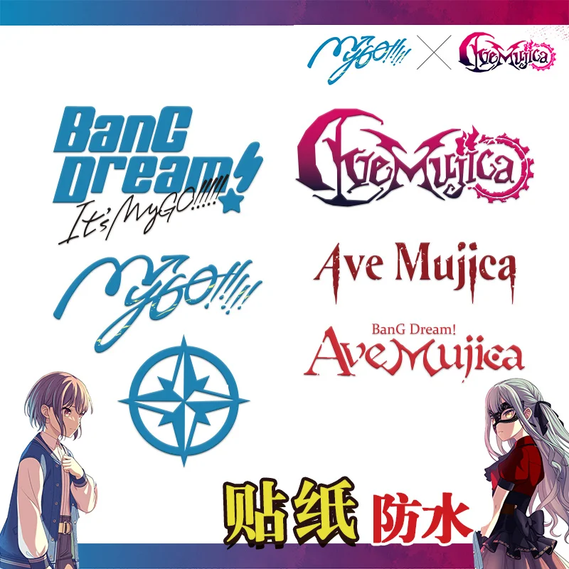 Игра BanG Dream! It's MyGO Ave Mujica наклейки Doloris аксессуары для косплея багаж гитара наклейка для скрапбукинга Декор рождественские подарки
Игра BanG Dream! It's MyGO Ave Mujica наклейки Doloris аксессуары для косплея багаж гитара наклейка для скрапбукинга Декор рождественские подарки