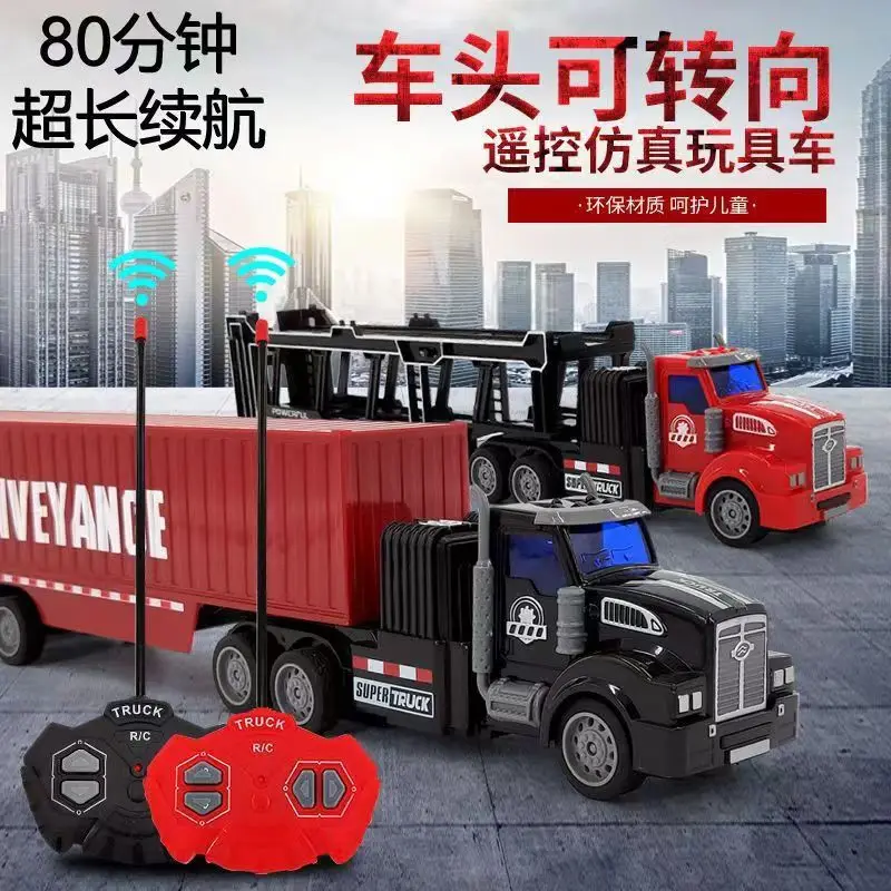 Children'S Remote-Controlled Semi-Trailer Toy Car Rc Electric Truck Simulation Transport Vehicle Charging Container Truck New
Children'S Remote-Controlled Semi-Trailer Toy Car Rc Electric Truck Simulation Transport Vehicle Charging Container Truck New