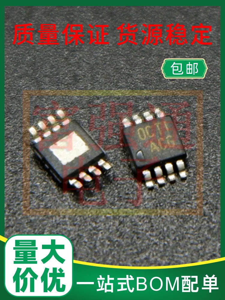 SN104939DGNR silk screen ACG package MSOP8 supports a single chip warranty price advantage
SN104939DGNR silk screen ACG package MSOP8 supports a single chip warranty price advantage
