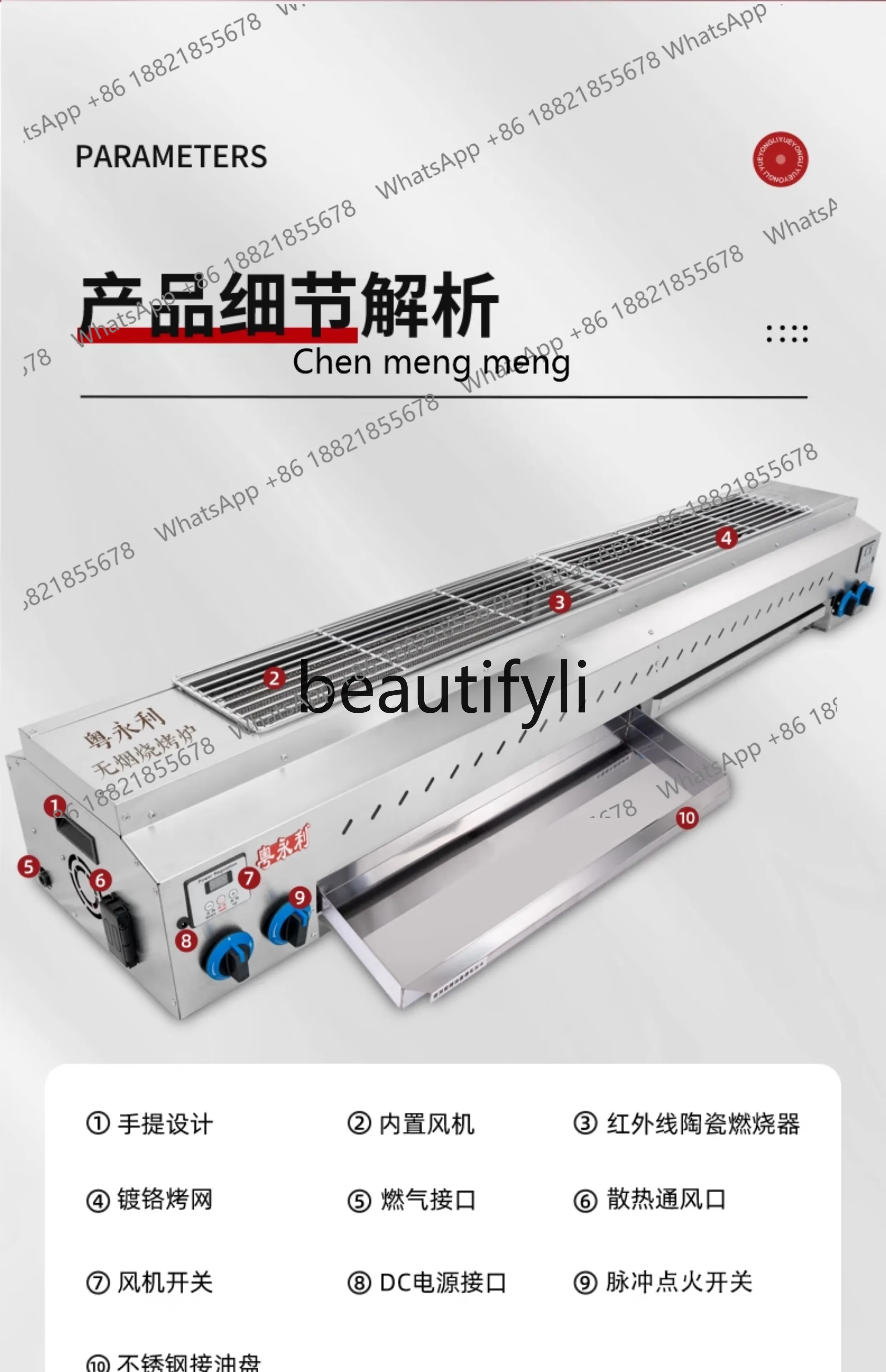 Z189 Gas BBQ Grill for Street Vending Commercial Use Gas Liquefied Natural Gas Smokeless Skewer Grill
Z189 Gas BBQ Grill for Street Vending Commercial Use Gas Liquefied Natural Gas Smokeless Skewer Grill