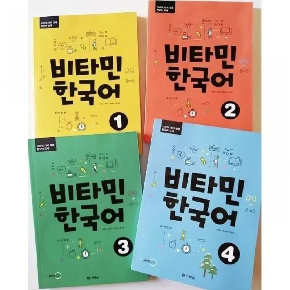 2 книги в наборе 1-2/3-4/5-6 Корейская серия витаминов 비타 Enrique 한국어 1-6 (Витамин Корейский 1-6) Корейская книга
2 книги в наборе 1-2/3-4/5-6 Корейская серия витаминов 비타 Enrique 한국어 1-6 (Витамин Корейский 1-6) Корейская книга