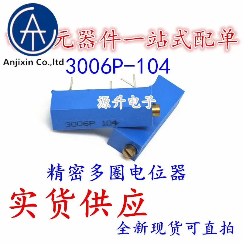 20PCS 100% orginal new 3006P-104 100K precision multi-turn adjustable potentiometer
20PCS 100% orginal new 3006P-104 100K precision multi-turn adjustable potentiometer