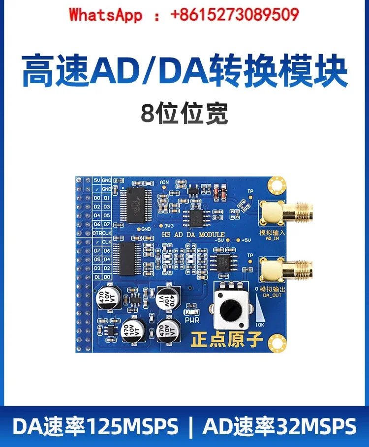 Высокоскоростной модуль AD/DA, модуль аналого-цифрового преобразователя ADC DAC 3PA9280/3PD9708
Высокоскоростной модуль AD/DA, модуль аналого-цифрового преобразователя ADC DAC 3PA9280/3PD9708