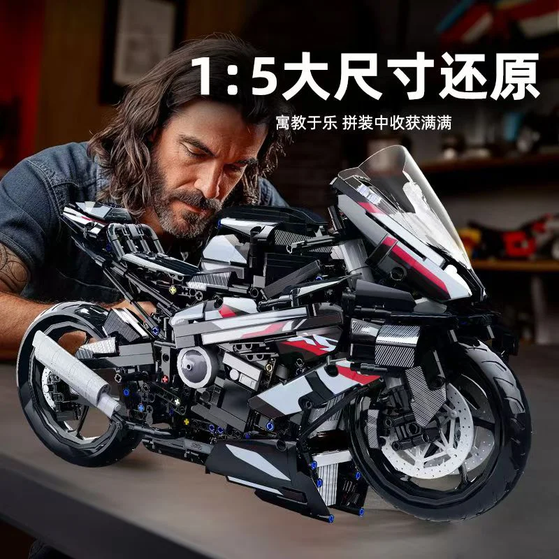 Educational building block cyberpunk motorcycle to boost brain development, suitable as a birthday gift for children.
Educational building block cyberpunk motorcycle to boost brain development, suitable as a birthday gift for children.
