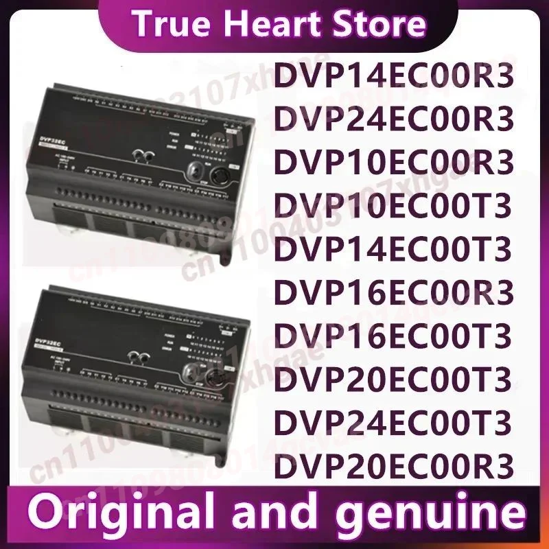 DVP10EC00R3 DVP10EC00T3 DVP14EC00R3 DVP14EC00T3 DVP16EC00R3 DVP16EC00T3 DVP20EC00R3 DVP20EC00T3 DVP24EC00R3 DVP24EC00T3
DVP10EC00R3 DVP10EC00T3 DVP14EC00R3 DVP14EC00T3 DVP16EC00R3 DVP16EC00T3 DVP20EC00R3 DVP20EC00T3 DVP24EC00R3 DVP24EC00T3