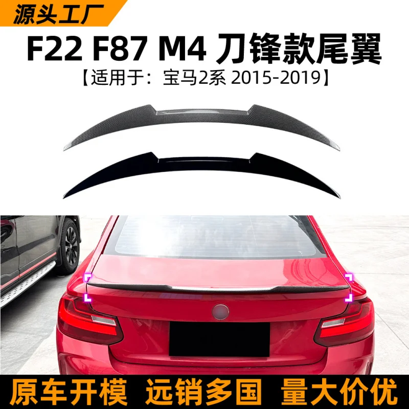 SAARSuitable for 2 Series BMW F22 F87 M4 2015-19 Models Spoiler Cross-border Exterior Modification Accessories
SAARSuitable for 2 Series BMW F22 F87 M4 2015-19 Models Spoiler Cross-border Exterior Modification Accessories