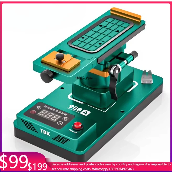 TBK 988A 360 Degree Rotary LCD Screen Separator Vacuum Heating Plate Mobile Phone Repair Machine
TBK 988A 360 Degree Rotary LCD Screen Separator Vacuum Heating Plate Mobile Phone Repair Machine