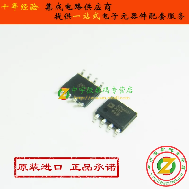 ADM485EARZ ADM485EAR ADM485 SOP8 10PCS
ADM485EARZ ADM485EAR ADM485 SOP8 10PCS