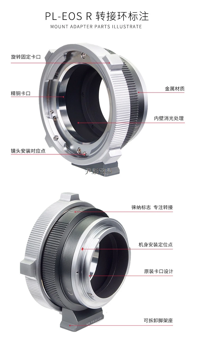 PL-EOSR Lens Adapter Ring For Arri PL Cinema Lens to Canon RF Mount R3 R5 R5C R6II R7 R8 RP R10 R50
PL-EOSR Lens Adapter Ring For Arri PL Cinema Lens to Canon RF Mount R3 R5 R5C R6II R7 R8 RP R10 R50