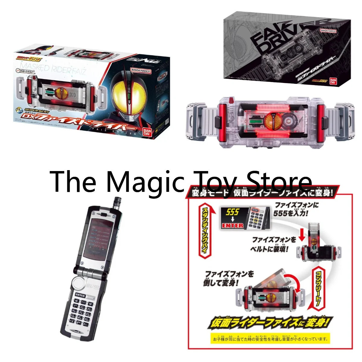 In Stock Bandai DX Kamen Rider 555 Transformation Belt Phone Faiz Driver Transparent Version Collectible Model Figure
In Stock Bandai DX Kamen Rider 555 Transformation Belt Phone Faiz Driver Transparent Version Collectible Model Figure