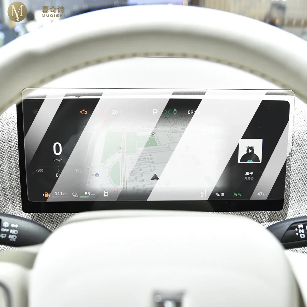 MUQSHI Car Interior Center console screen saver tempering glass film Anti scratch LCD screen refit For GMW DHT-PHEV 2024-2025
MUQSHI Car Interior Center console screen saver tempering glass film Anti scratch LCD screen refit For GMW DHT-PHEV 2024-2025