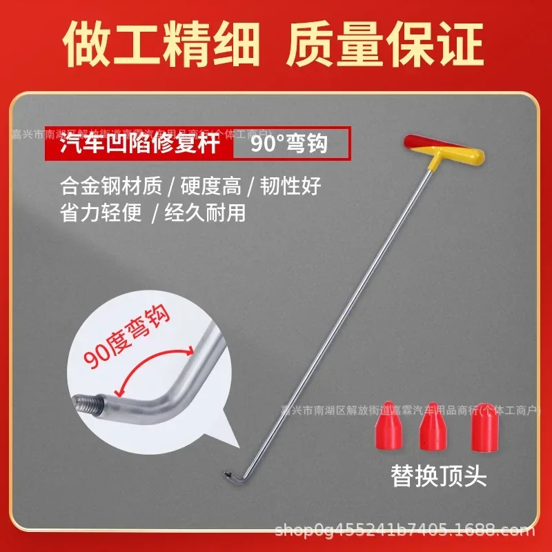 BEST STABLE Car Depression Repair Tool Alloy Steel Hook Changing Head Set Convex Dent Top Bar Repair Hail Pit Free Sheet
BEST STABLE Car Depression Repair Tool Alloy Steel Hook Changing Head Set Convex Dent Top Bar Repair Hail Pit Free Sheet