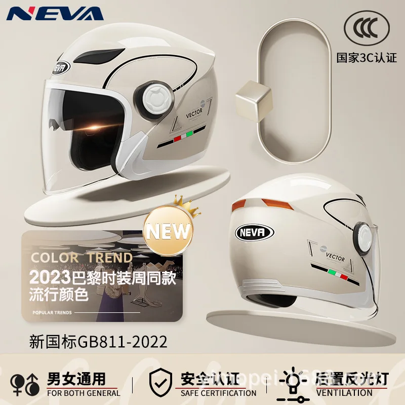 Electric Motorcycle Helmet for Men and Women All Seasons Warm Riding Safety Full Face Helmet Motorbike Helmet cascos para moto
Electric Motorcycle Helmet for Men and Women All Seasons Warm Riding Safety Full Face Helmet Motorbike Helmet cascos para moto