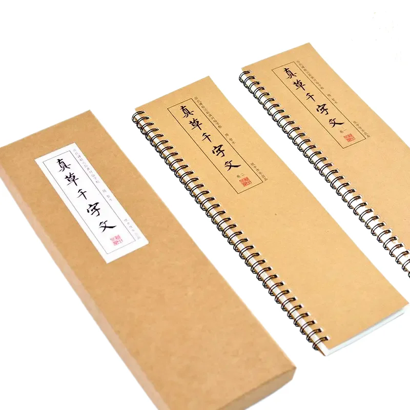Chinese Brush Calligraphy Book Sun Guoting Zhi Yong Cursive Wang Xizhi Zhao Mengfu Running Script Copying Booklet Brush Copybook 
Chinese Brush Calligraphy Book Sun Guoting Zhi Yong Cursive Wang Xizhi Zhao Mengfu Running Script Copying Booklet Brush Copybook