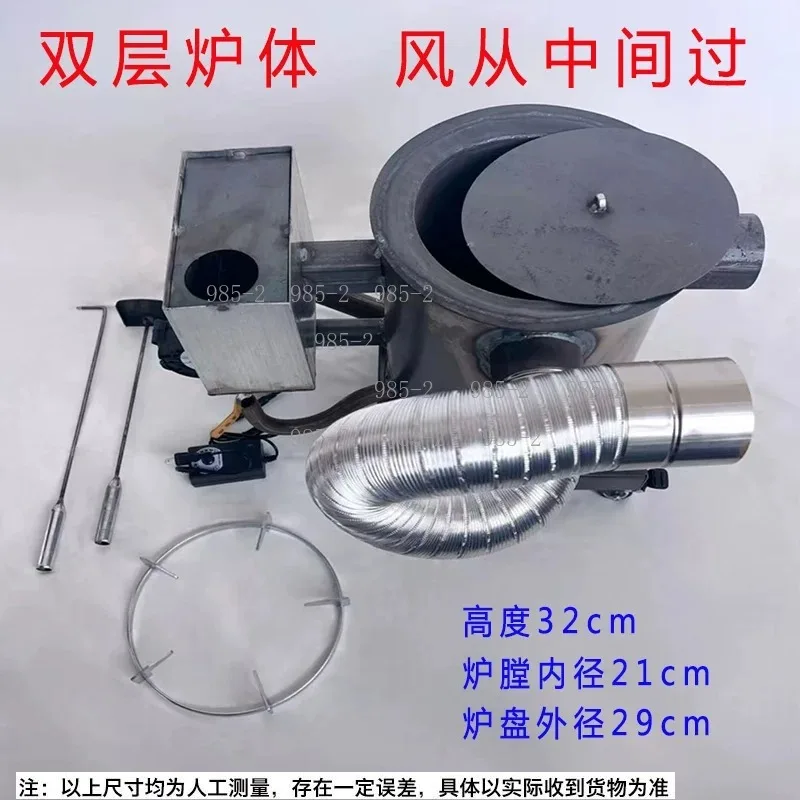 New Waste Combustion Hot Stove, Warm Air Heater for Rural Household Cooking & Greenhouse Warming
New Waste Combustion Hot Stove, Warm Air Heater for Rural Household Cooking & Greenhouse Warming
