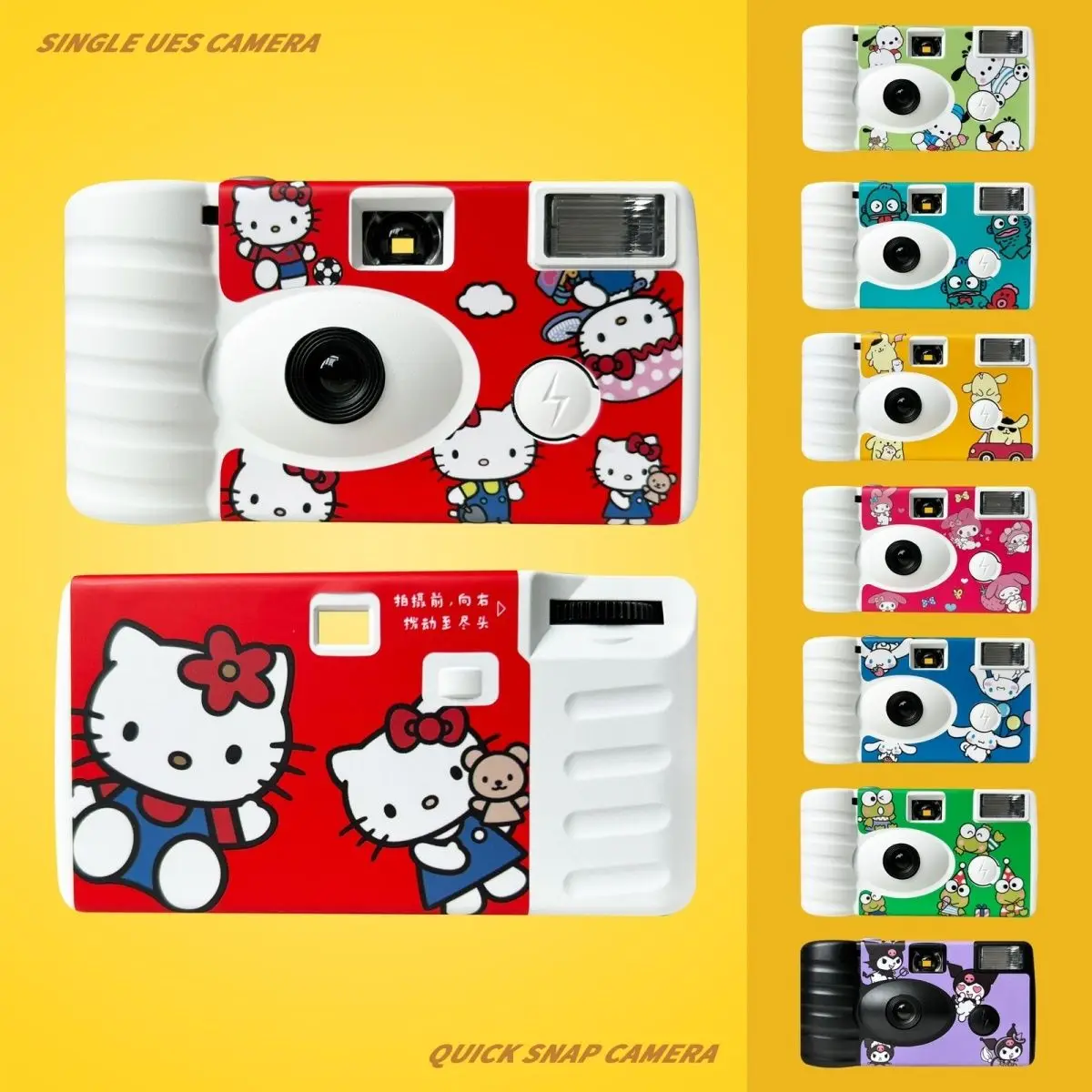 Anime Sanrio Hello Kitty Pochacco Kuromi Pompompurin Disposable Film Camera Creative Gift for Students Cartoon Kawaii Lovely New
Anime Sanrio Hello Kitty Pochacco Kuromi Pompompurin Disposable Film Camera Creative Gift for Students Cartoon Kawaii Lovely New