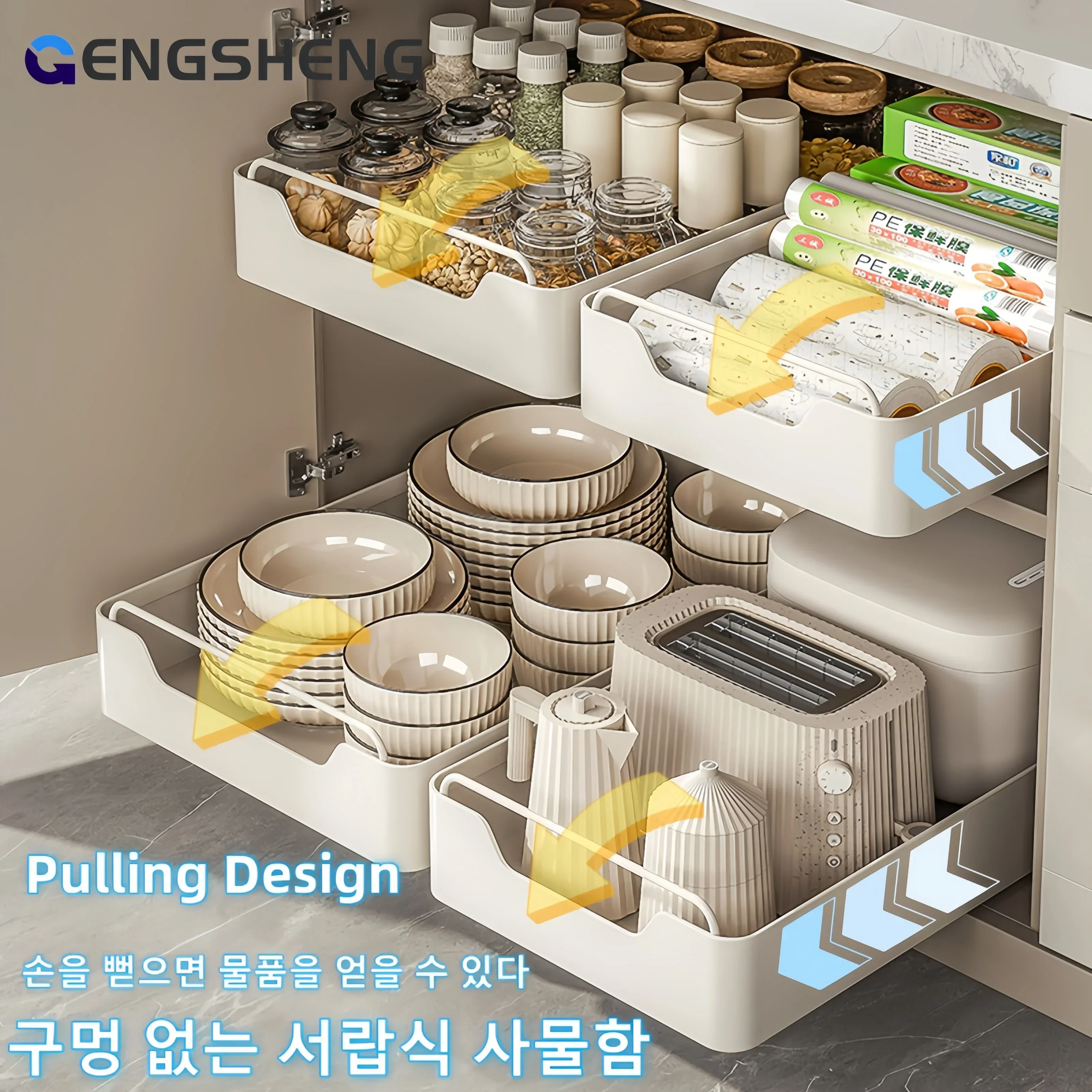 GENGSHENG Kitchen Storage Rack with Sliding Rails,Pull Out Kitchen Drawer Storage Tray,Cabinets Organizer,SpiceBox Storage Shelf
GENGSHENG Kitchen Storage Rack with Sliding Rails,Pull Out Kitchen Drawer Storage Tray,Cabinets Organizer,SpiceBox Storage Shelf