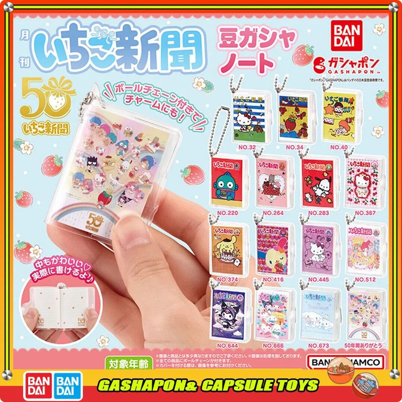 Bandai Sanrio Action Figures Model Miniature Model Kitty Cinnamoroll Key Backpack Pendant Gashapon Ball Official Genuine
Bandai Sanrio Action Figures Model Miniature Model Kitty Cinnamoroll Key Backpack Pendant Gashapon Ball Official Genuine