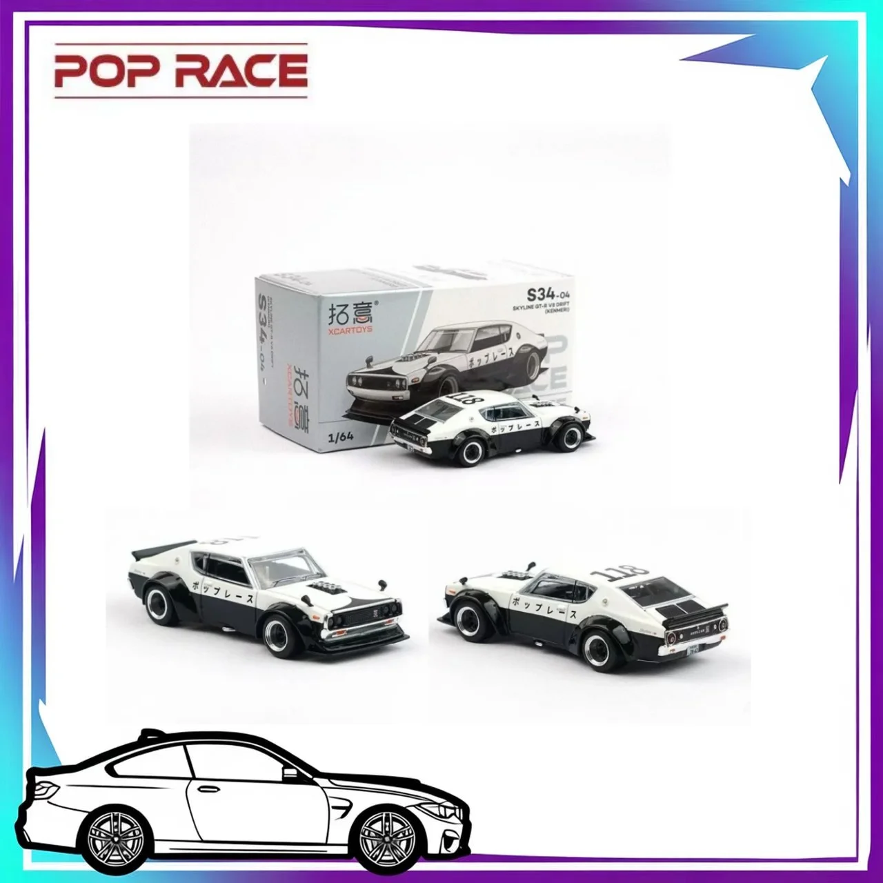 POP RACE 1:64 Nissan Skyline GTR V8 Суперкар 1:64 модель автомобиля из сплава, орнамент, игрушка
POP RACE 1:64 Nissan Skyline GTR V8 Суперкар 1:64 модель автомобиля из сплава, орнамент, игрушка