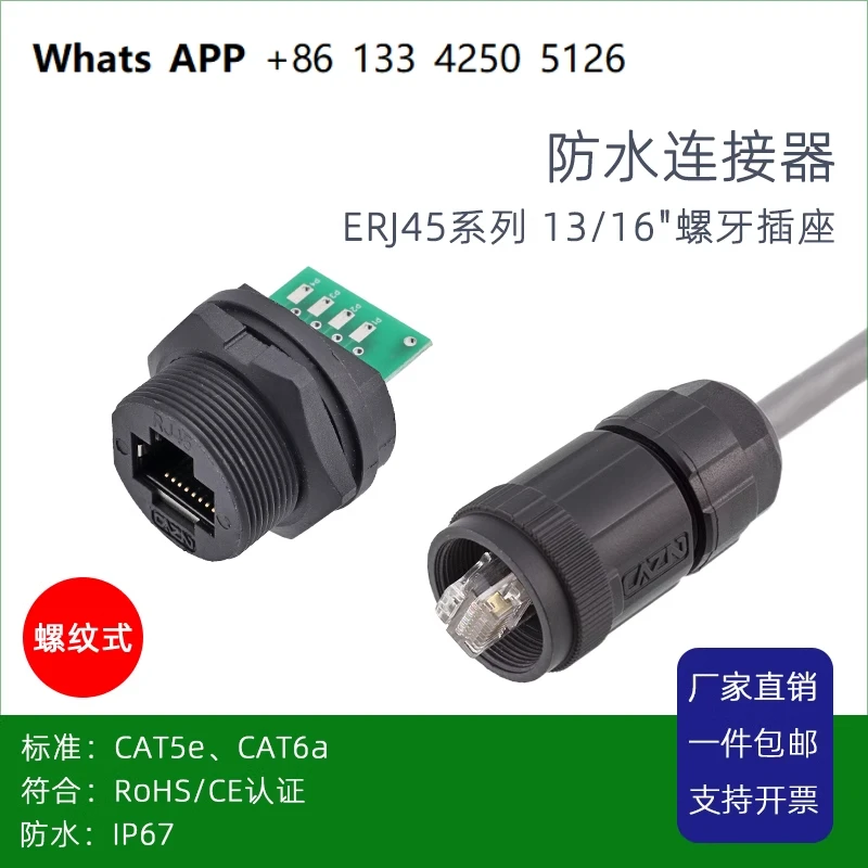 Waterproof RJ45 connector CAT6a Gigabit IP67 board front and rear installation dual female socket
Waterproof RJ45 connector CAT6a Gigabit IP67 board front and rear installation dual female socket