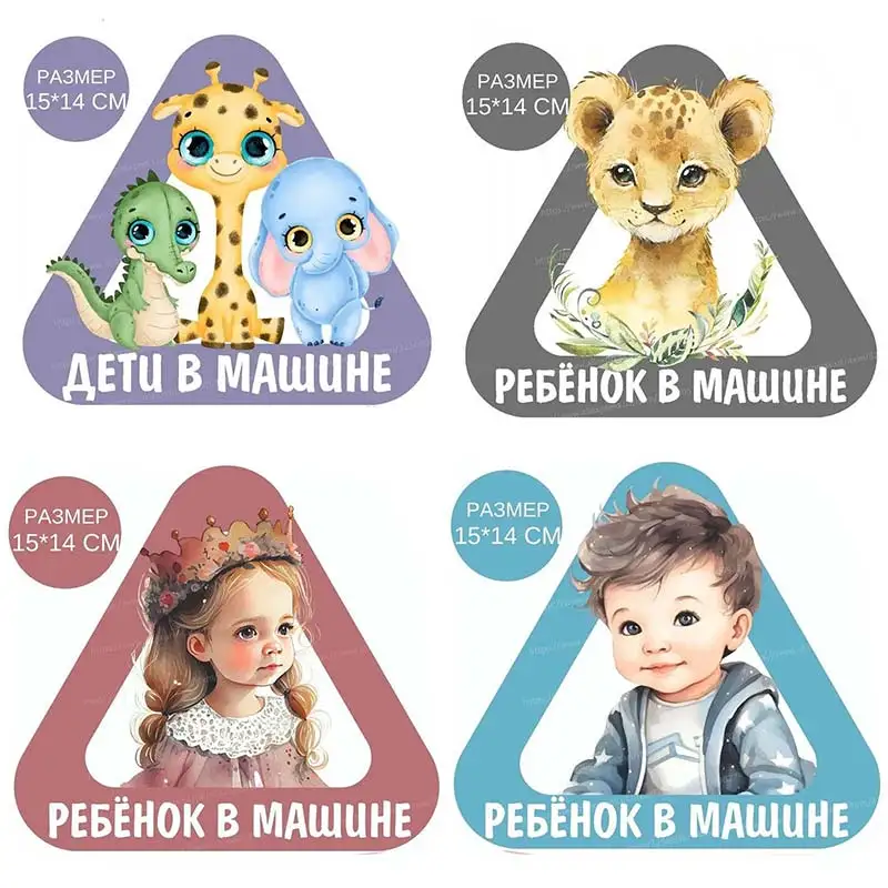 Наклейка на авто дети в машине-Funny Car Sticker Baby on Board Waterproof Car Window Vinyl Decals Car Accessories SH54
Наклейка на авто дети в машине-Funny Car Sticker Baby on Board Waterproof Car Window Vinyl Decals Car Accessories SH54