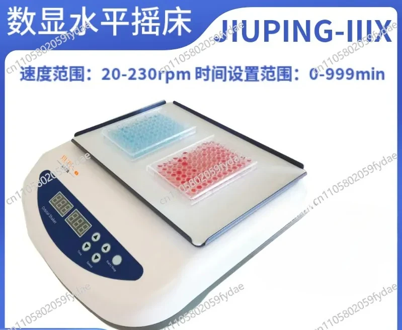 Horizontal Rotary Shaker, Digital Horizontal Rotary Instrument IIIX/ Flat Instrument
Horizontal Rotary Shaker, Digital Horizontal Rotary Instrument IIIX/ Flat Instrument