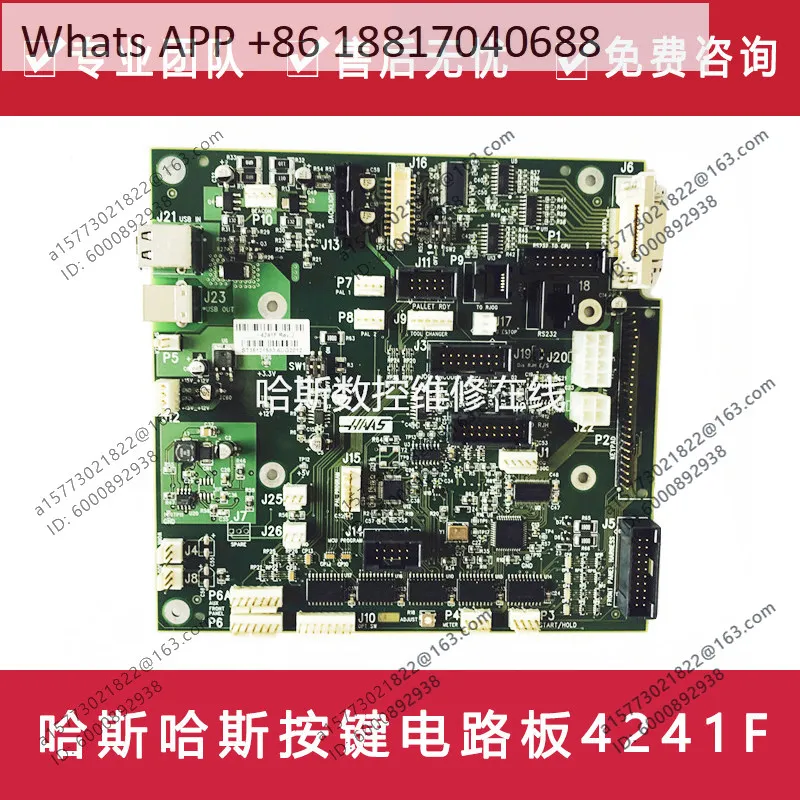 Button circuit board 4241F lathe machine tool circuit board
Button circuit board 4241F lathe machine tool circuit board
