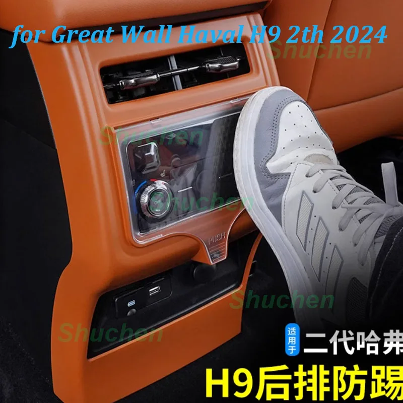 Car Rear Air Outlet Anti-kick Cover for Great Wall Haval H9 2th 2024 Air Conditioner Key Panel Protector Interior Accessories
Car Rear Air Outlet Anti-kick Cover for Great Wall Haval H9 2th 2024 Air Conditioner Key Panel Protector Interior Accessories