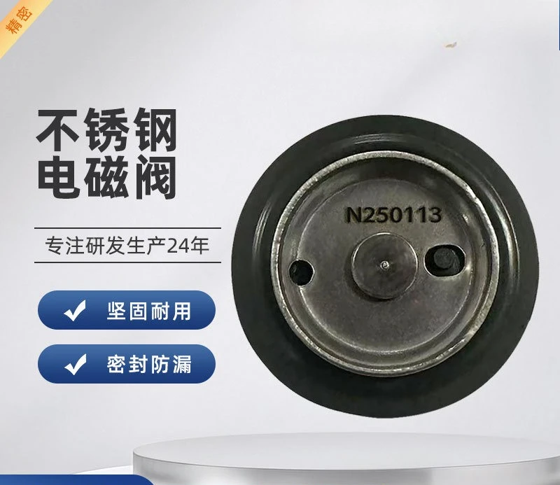 10pcs Solenoid Valve Diaphragm Assembly 2231015B and 2231015-14B Diaphragm Assembly
10pcs Solenoid Valve Diaphragm Assembly 2231015B and 2231015-14B Diaphragm Assembly