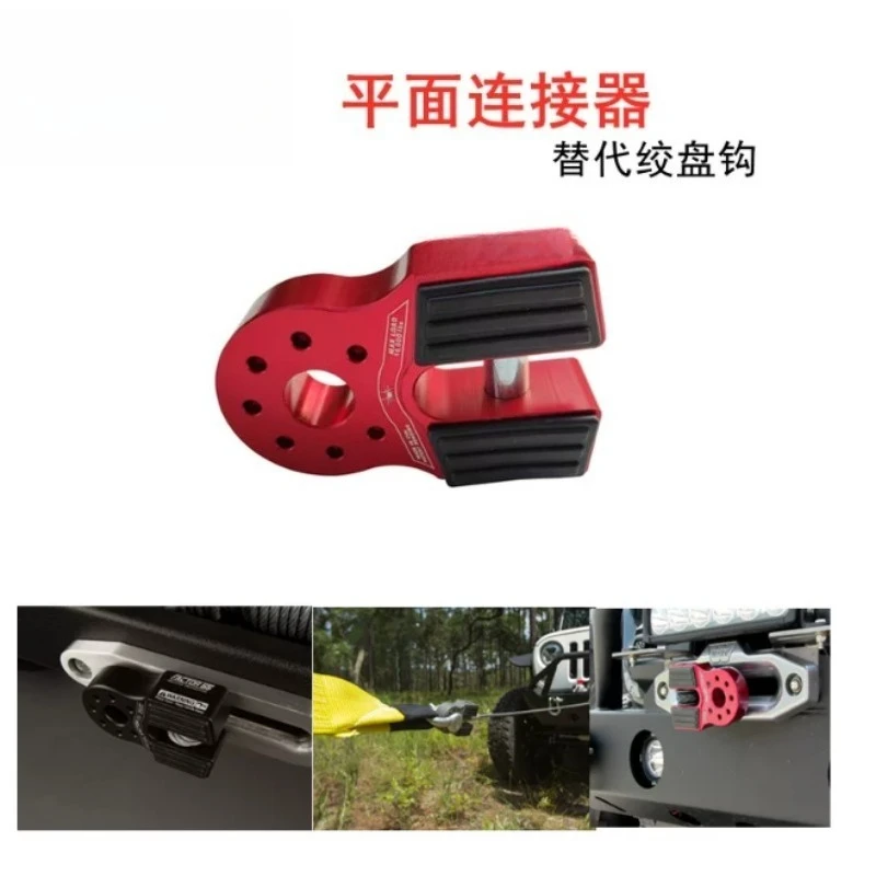 Aluminum Fairlead Winch Tow Hook Heavy Duty Off Road Vehicle Rescue Bumper Modification Accessory
Aluminum Fairlead Winch Tow Hook Heavy Duty Off Road Vehicle Rescue Bumper Modification Accessory