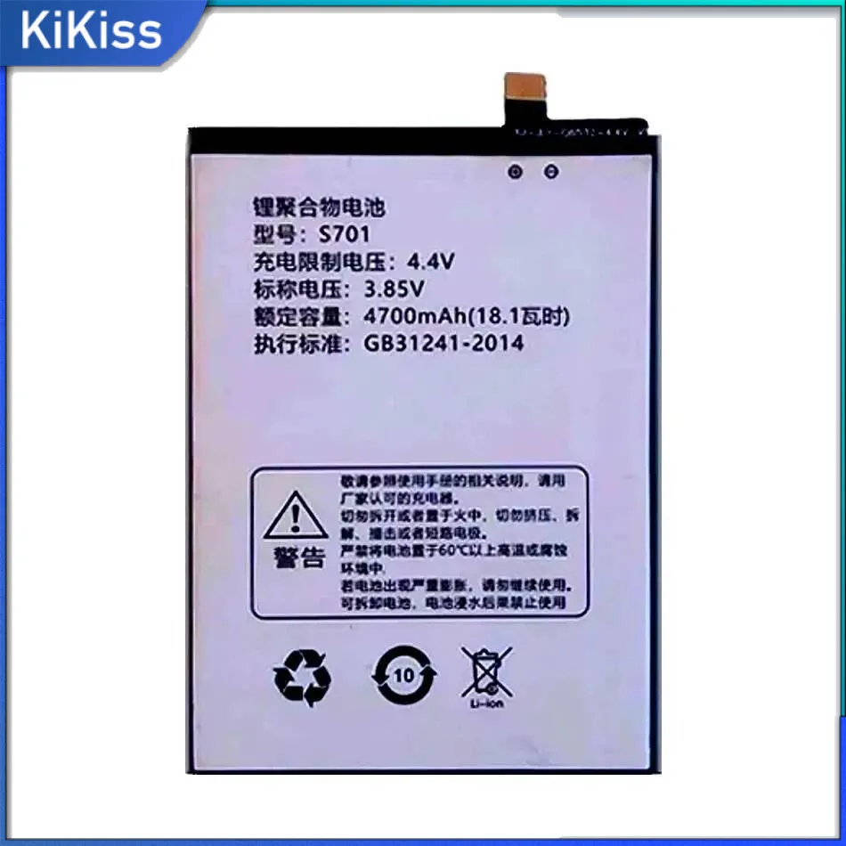 For Philips PH1 S701 Mobile Phone Battery High-Efficiency 4700Mah Reliable Power Supply
For Philips PH1 S701 Mobile Phone Battery High-Efficiency 4700Mah Reliable Power Supply